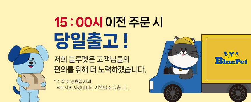 [NEW신상][무료배송] 블루펫 캣 벤토나이트75 카사바25 혼합 모래 15kg 1번째