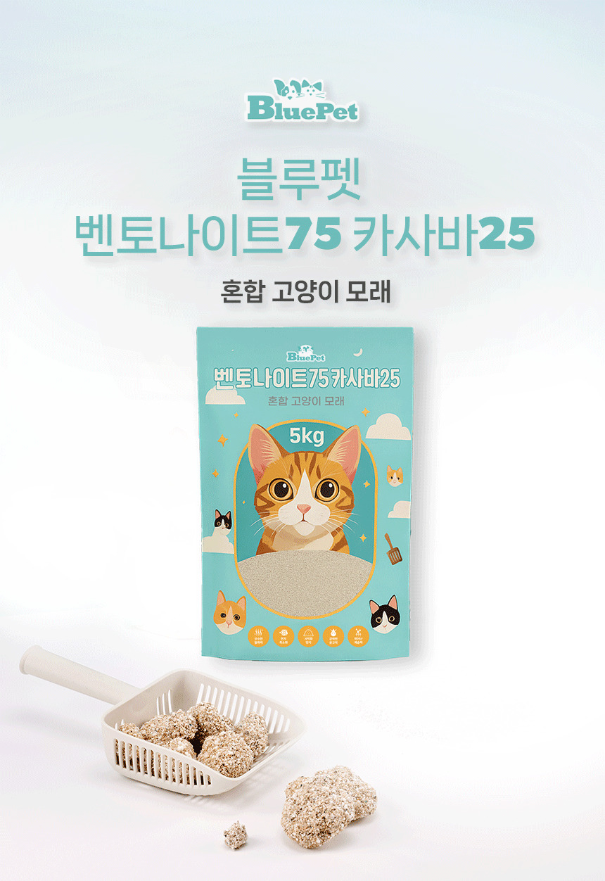 [NEW신상][무료배송] 블루펫 캣 벤토나이트75 카사바25 혼합 모래 15kg 14번째