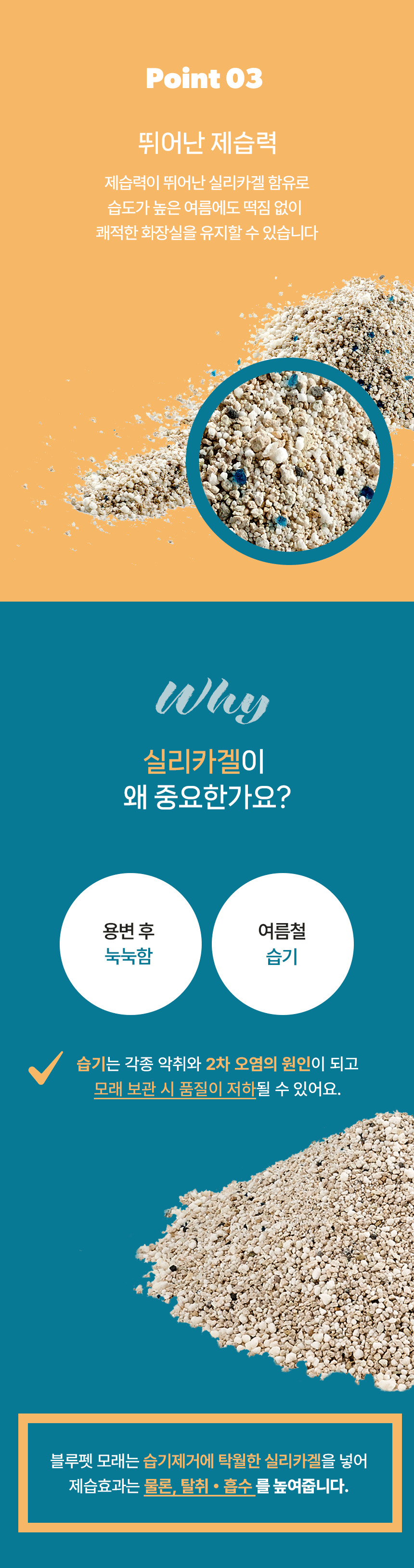 [NEW신상][무료배송] 블루펫 캣 벤토나이트75 카사바25 혼합 모래 15kg 10번째