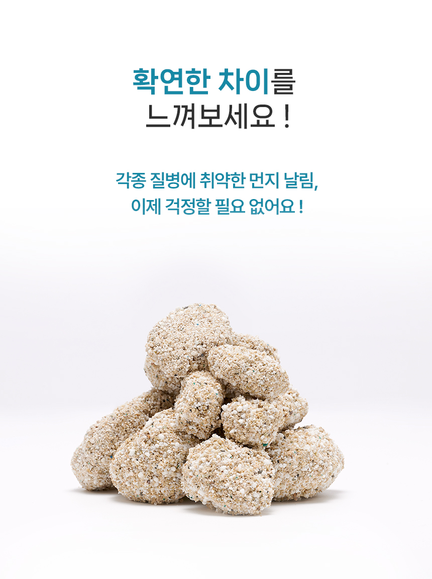 [NEW신상][무료배송] 블루펫 캣 벤토나이트75 카사바25 혼합 모래 15kg 7번째