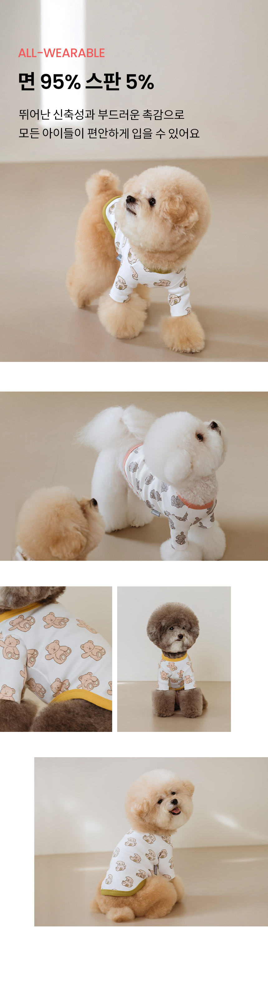 [무료배송] 리카리카 커들리 토이 티셔츠 3종 SM-2XL 5번째