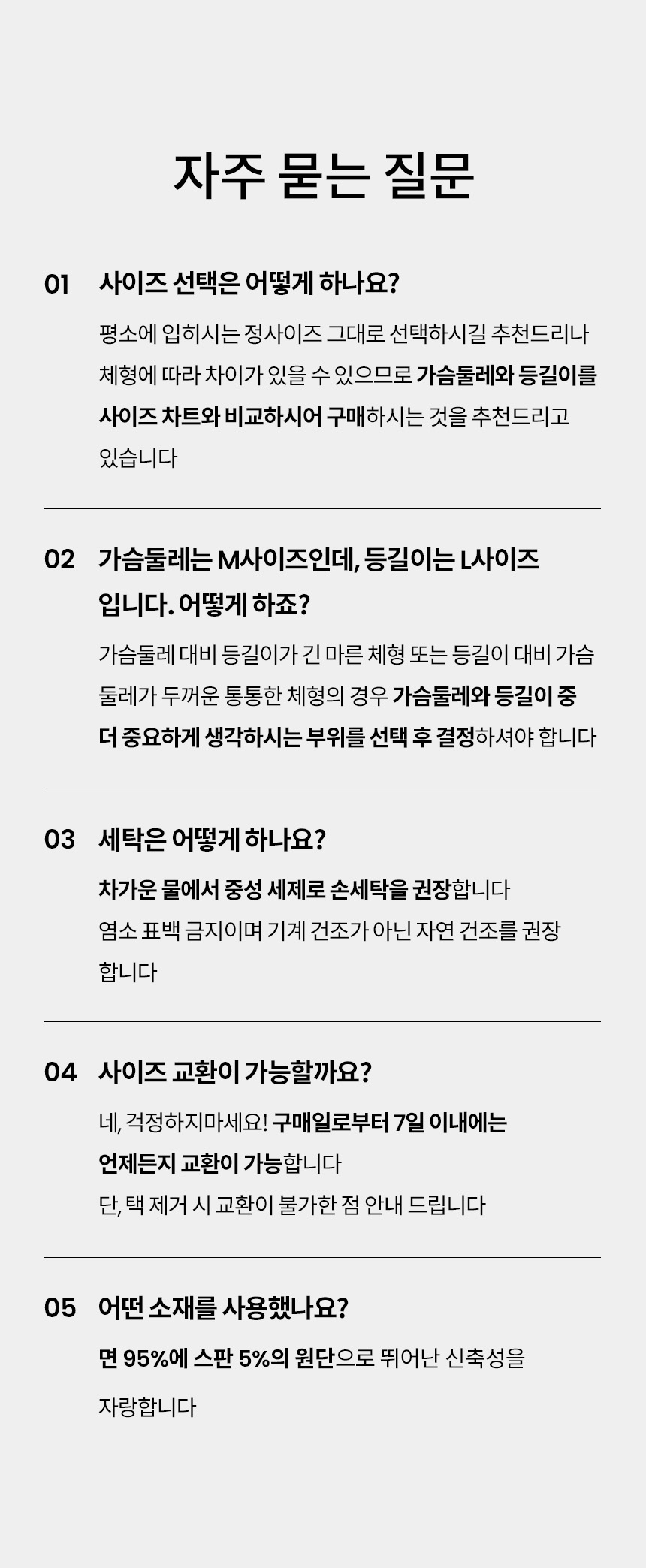 [무료배송] 리카리카 커들리 토이 티셔츠 3종 SM-2XL 10번째