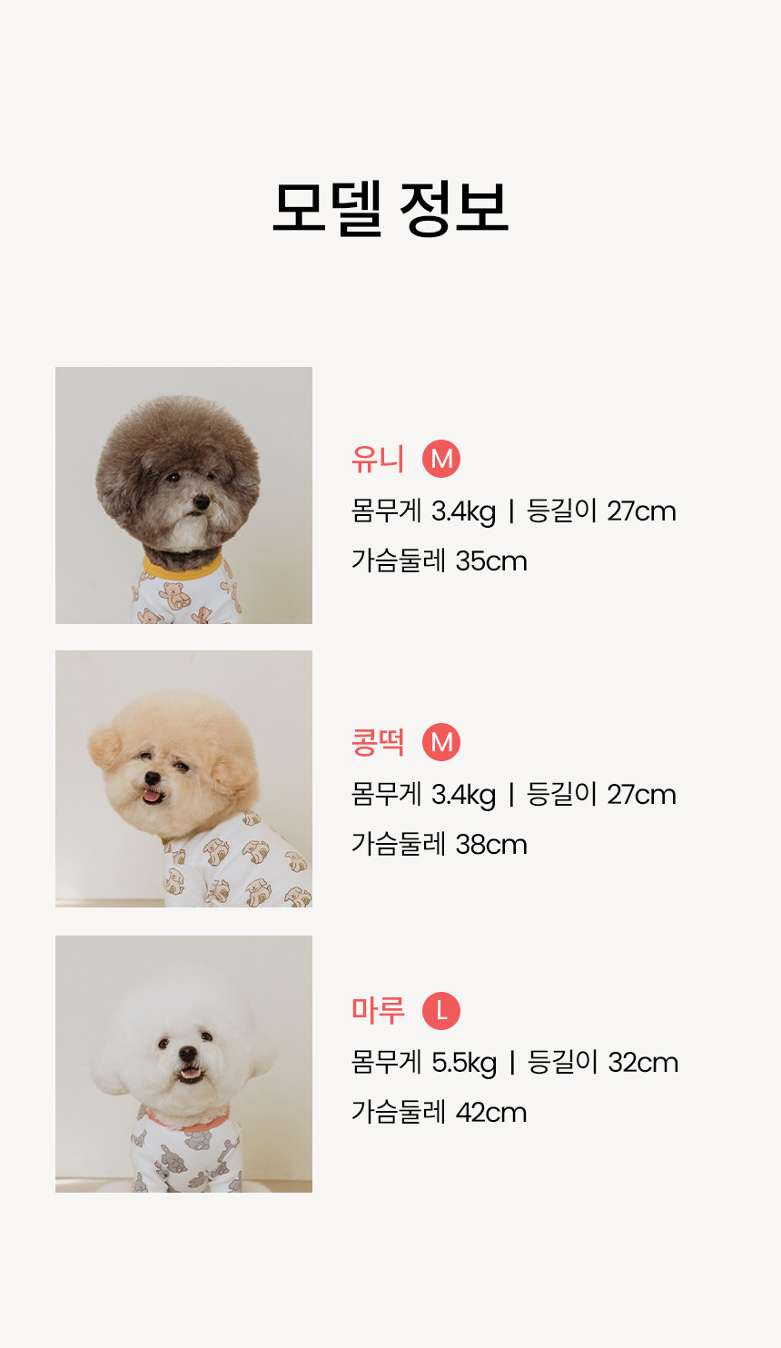 [무료배송] 리카리카 커들리 토이 티셔츠 3종 SM-2XL 7번째
