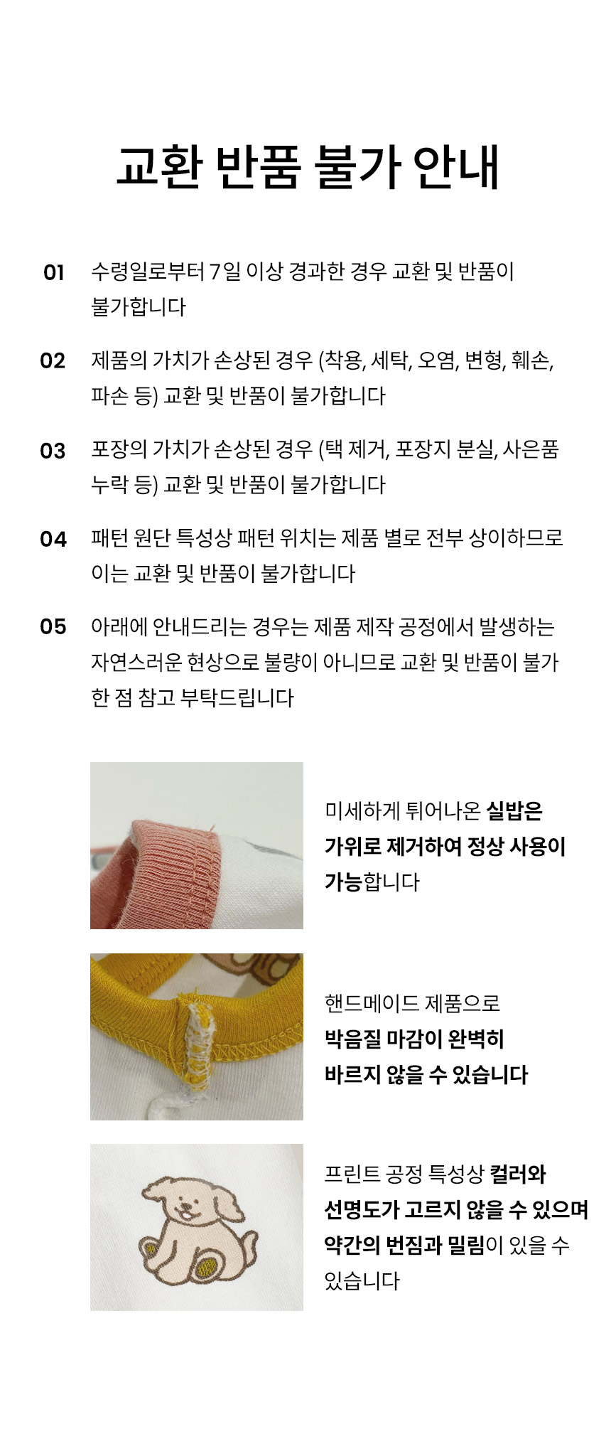 [무료배송] 리카리카 커들리 토이 티셔츠 3종 SM-2XL 13번째