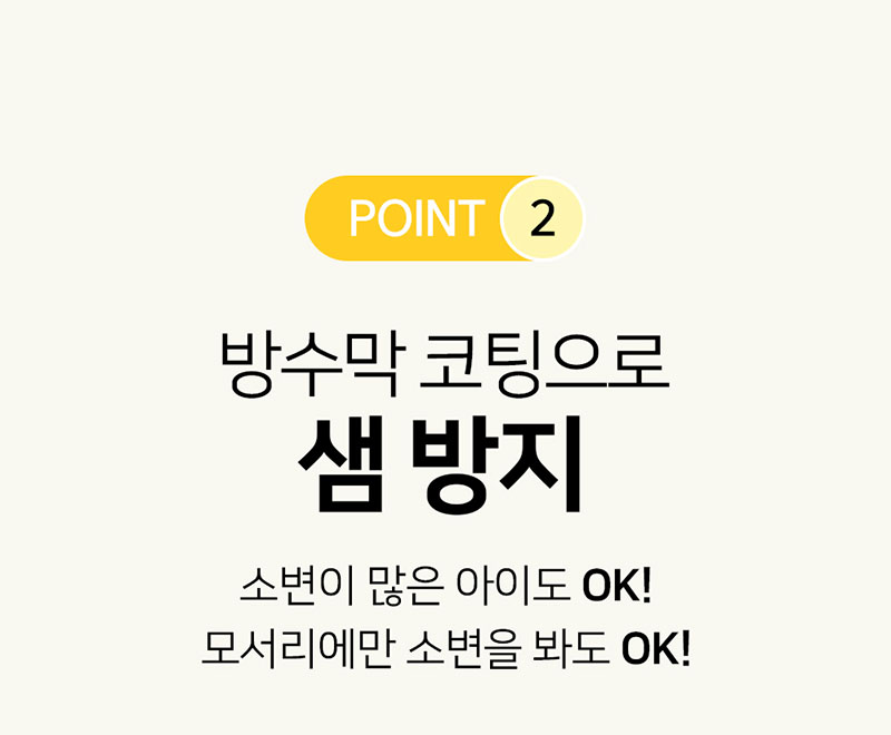 [무료배송] 뽀시래기 든든한 강아지 배변패드 XL 20매*4팩 10번째