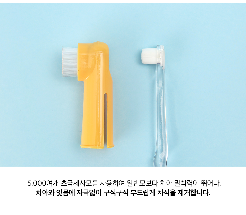 메디멀 초극세사모 칫솔 1p 2번째