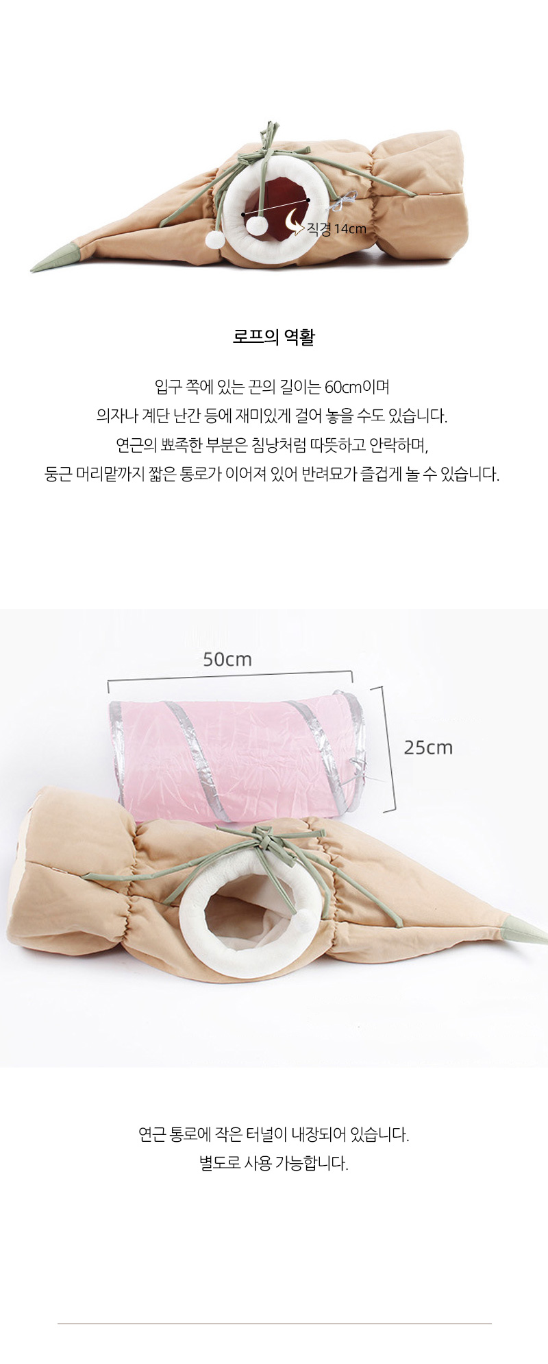 [무료배송] 쏘울펫 연근 숨숨집 하우스 초코브라운/진베이지 3번째