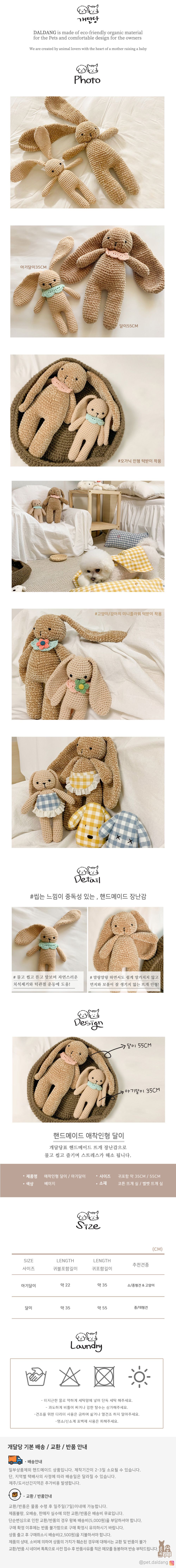 [무료배송] 개달당 빛이 나는 착한토끼 달이 55cm 토끼인형   1번째