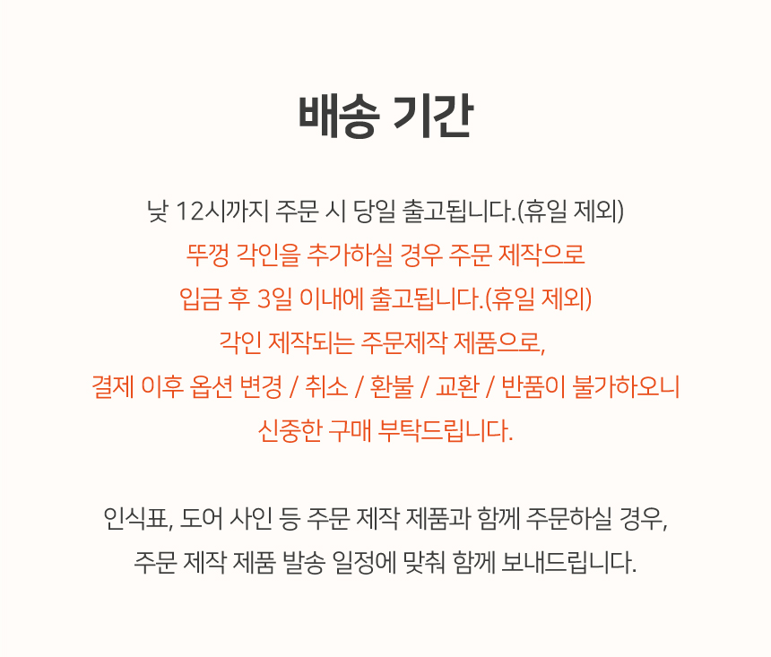 [NEW신상][무료배송] 1013프로젝트 1013프렌즈 휴대용 간식통 180ml 1번째