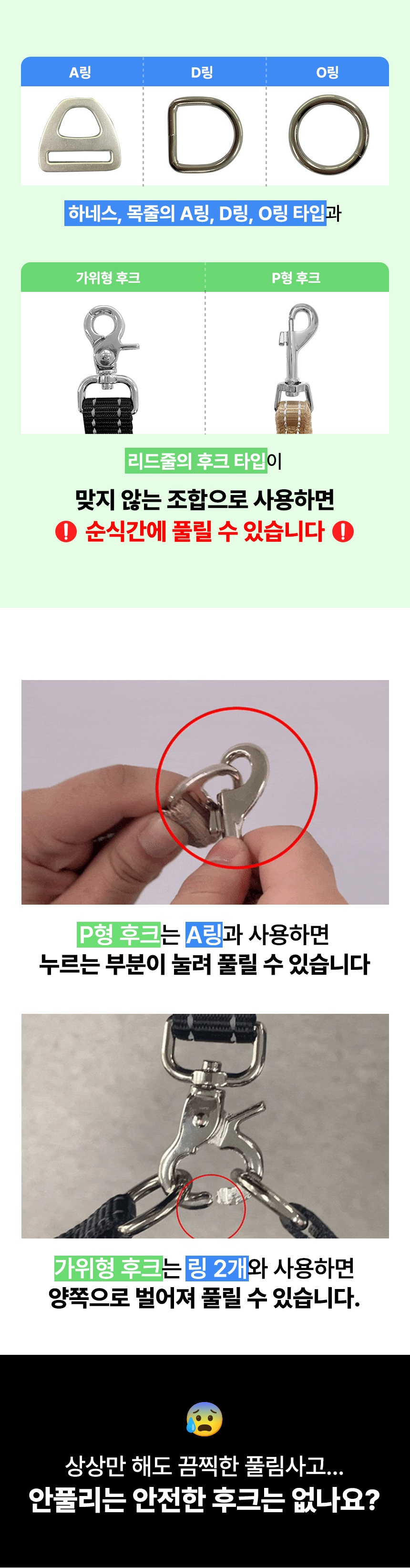 [무료배송] 멍템 강아지 카라비너 리드줄 1.8m 2번째