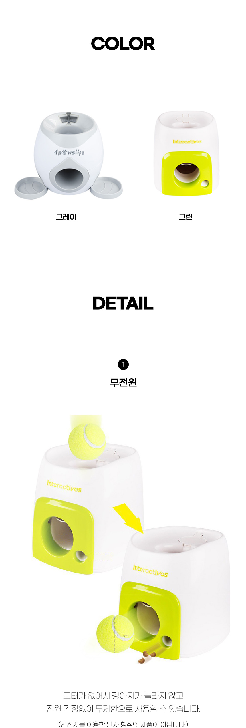 [무료배송] 쏘울펫 테니스 트레이닝 토이 2번째