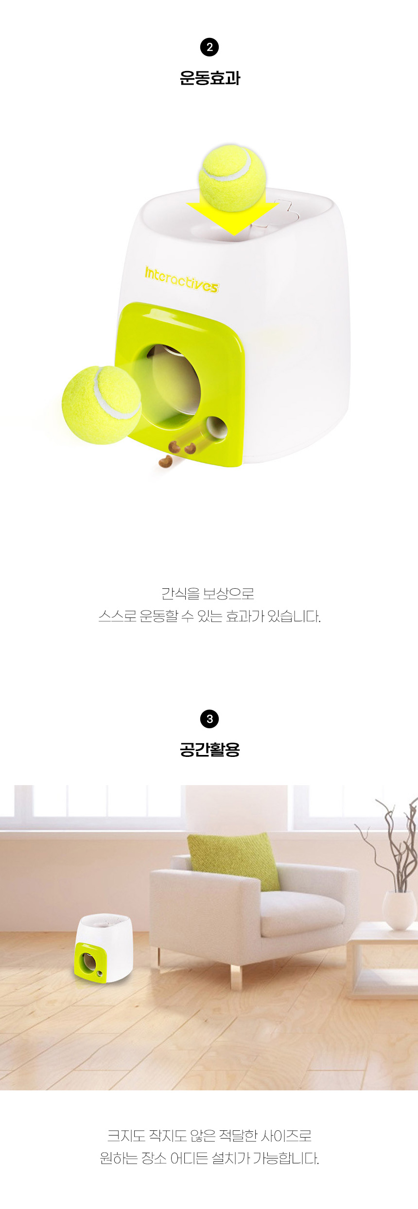 [무료배송] 쏘울펫 테니스 트레이닝 토이 3번째