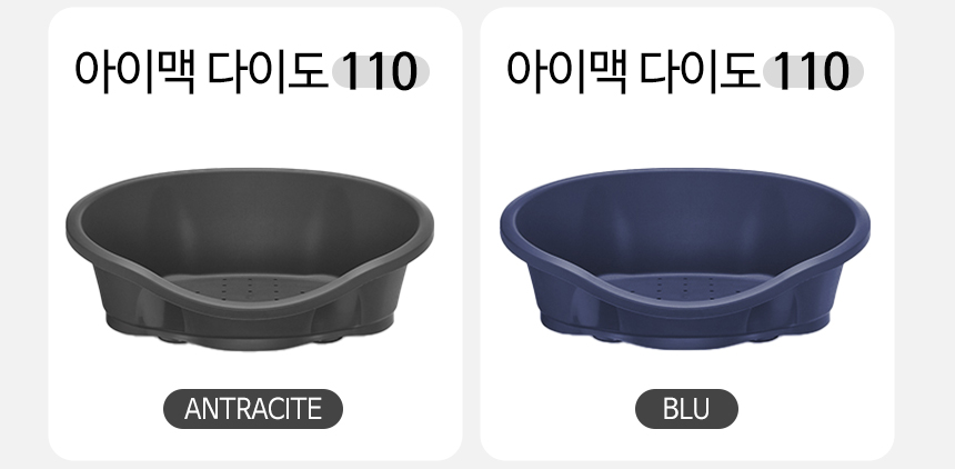 [NEW신상][무료배송] 펫토리아 아이맥 강아지 반려동물 하우스 방석 [모음] 3번째