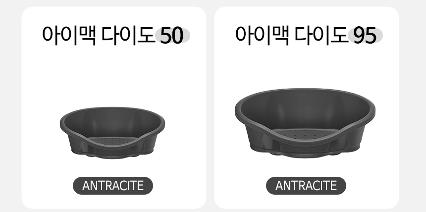 [NEW신상][무료배송] 펫토리아 아이맥 강아지 반려동물 하우스 방석 [모음] 2번째