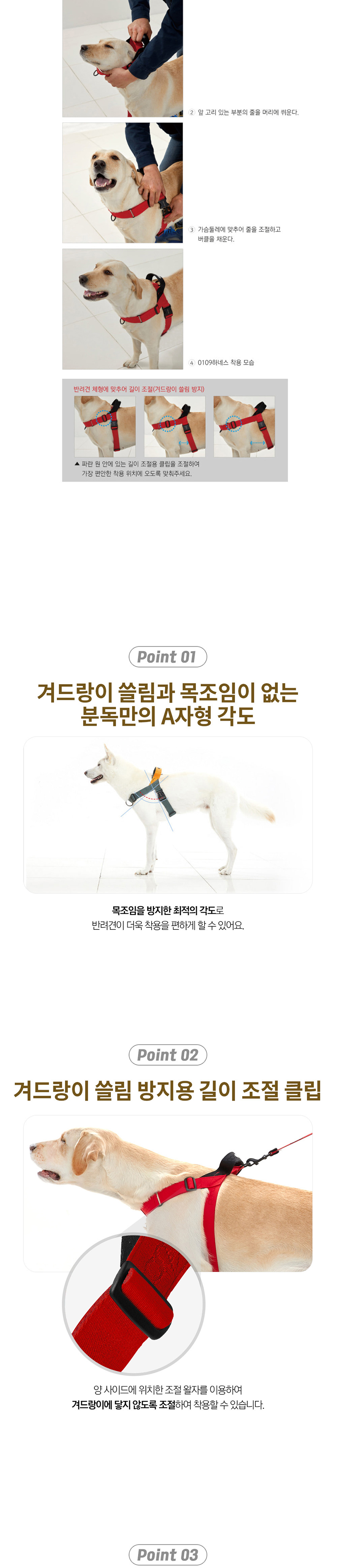 [무료배송] 분독 0109 앞섬방지 하네스 블랙핑크 S-L 3번째