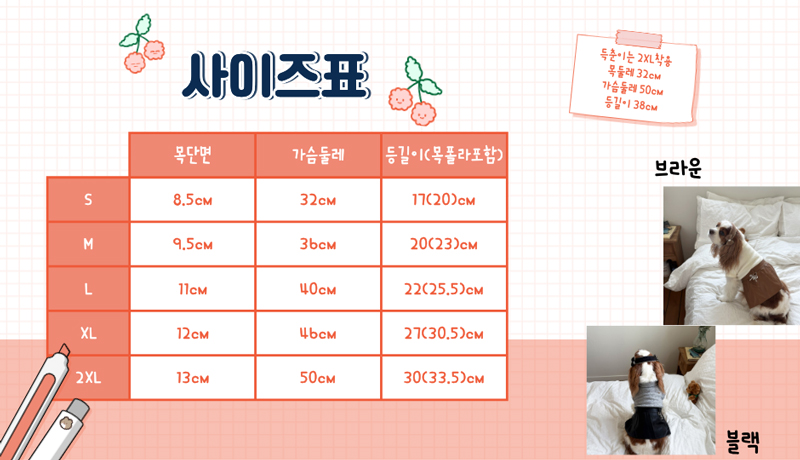 [NEW신상] [무료배송] 해피댕댕 레더원피스 2종 (브라운,블랙) S-2XL 3번째