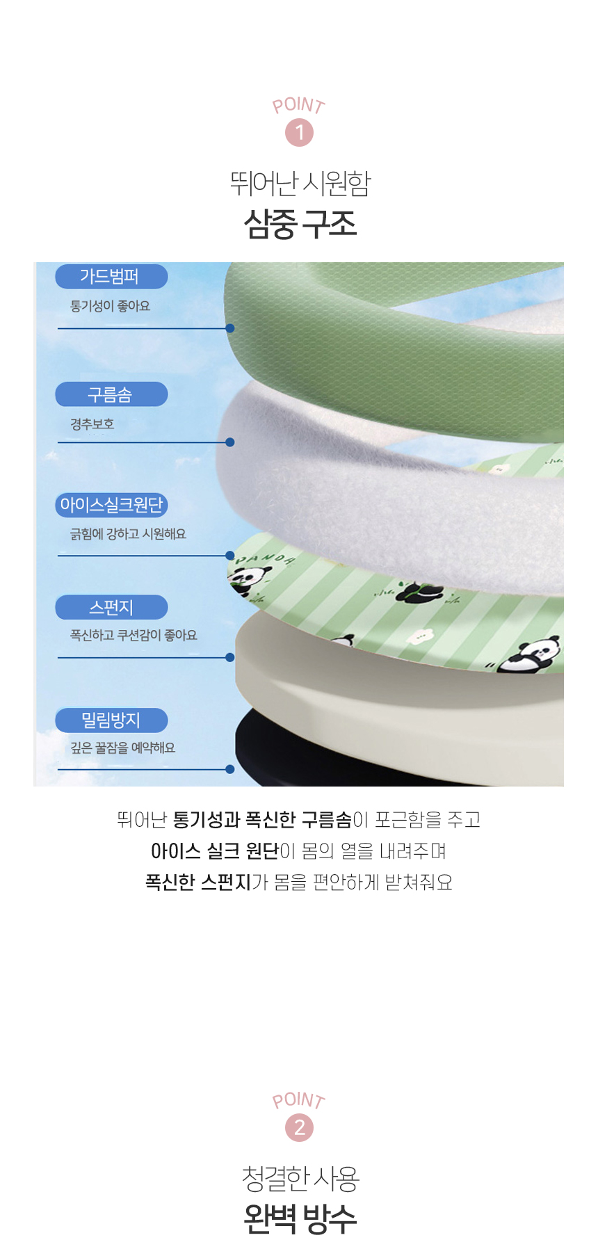 [NEW신상][무료배송] 개과천선 투니 쿨 방석 (중형/대형) 6번째