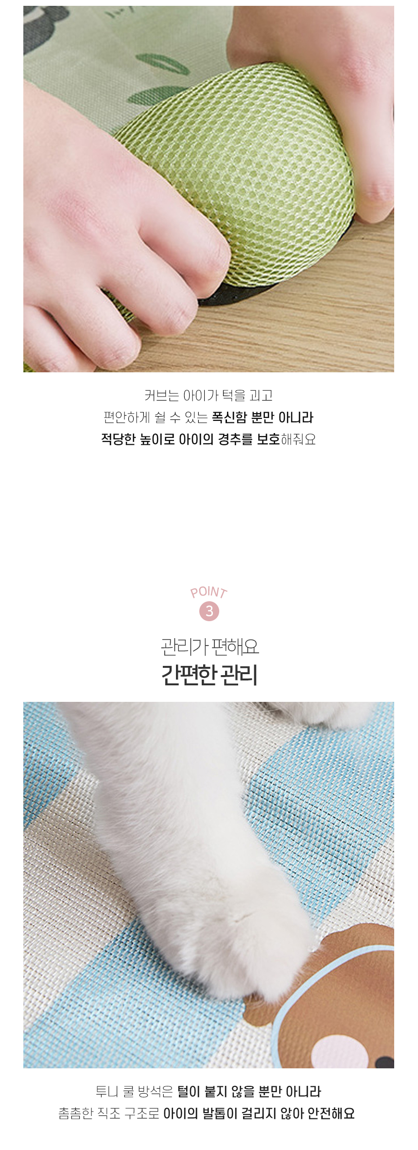 [NEW신상][무료배송] 개과천선 투니 쿨 방석 (중형/대형) 7번째