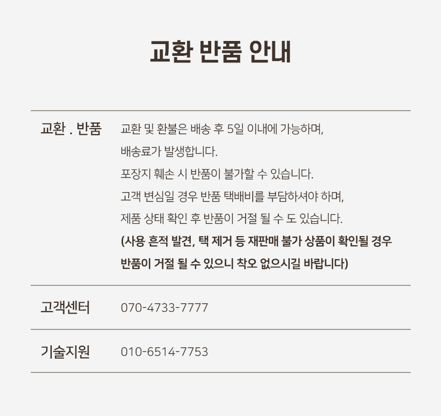 [NEW신상][무료배송] 개과천선 투니 쿨 방석 (중형/대형) 10번째