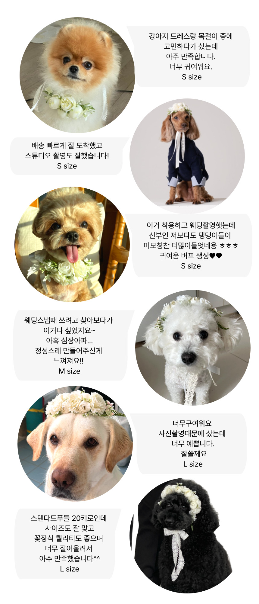[무료배송] 멍스데이파티 메리미 꽃목걸이 화관 S-L 7번째