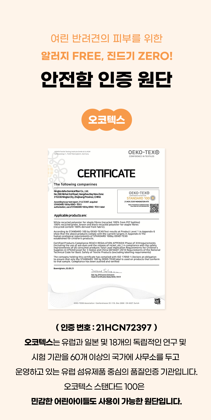 [NEW신상][무료배송] 개과천선 머르펫 텐트 하우스 (파스텔 핑크/퓨터 그레이/스트라이프) 4번째