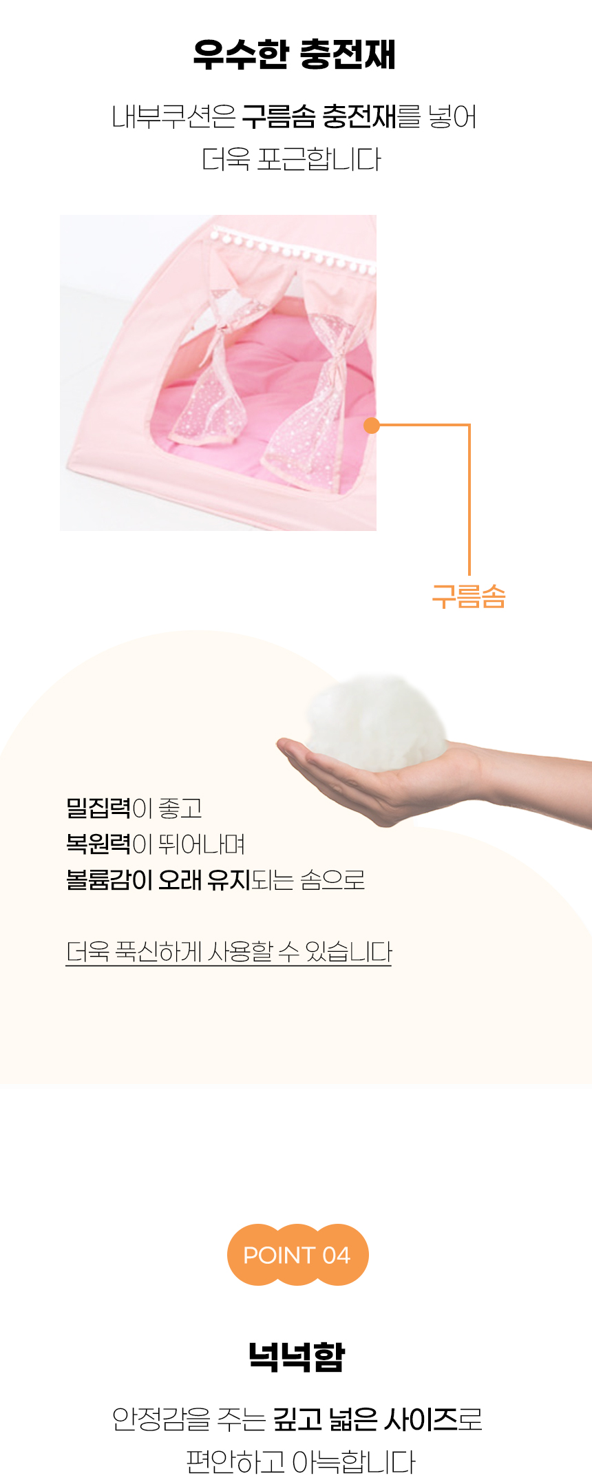 [NEW신상][무료배송] 개과천선 머르펫 텐트 하우스 (파스텔 핑크/퓨터 그레이/스트라이프) 7번째