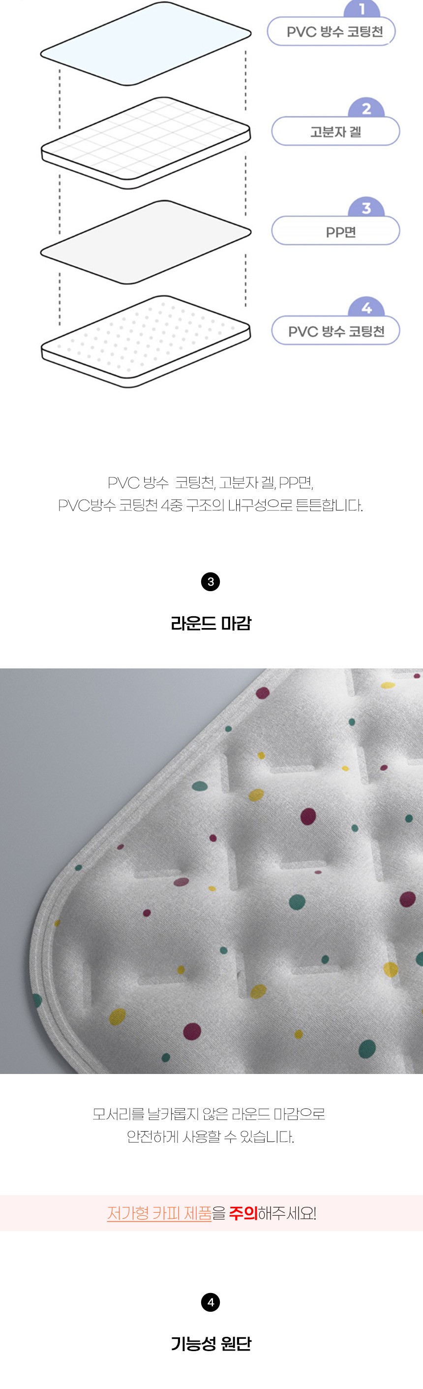 [NEW신상][무료배송] 쏘울펫 유모차 쿨매트 화이트 3번째