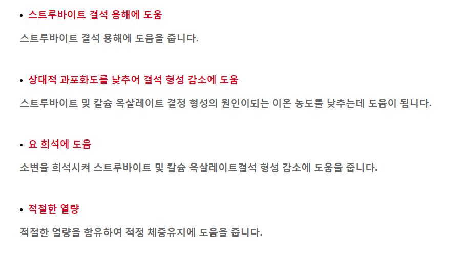[무료배송] 로얄캐닌 독 유리너리 S/O 모더레이트 칼로리 6.5kg  3번째
