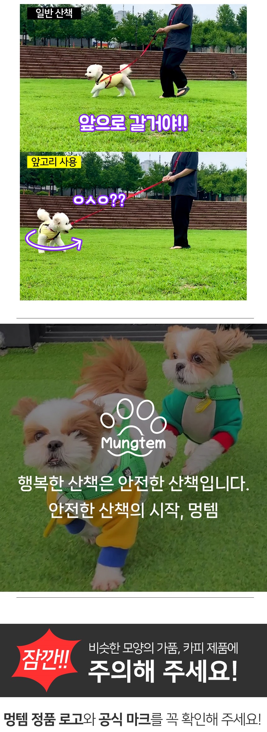 [무료배송] 멍템 H하네스 레드&블랙/레드/핑크/오렌지/그린/블루/블랙/베이지  XXS-L 1번째