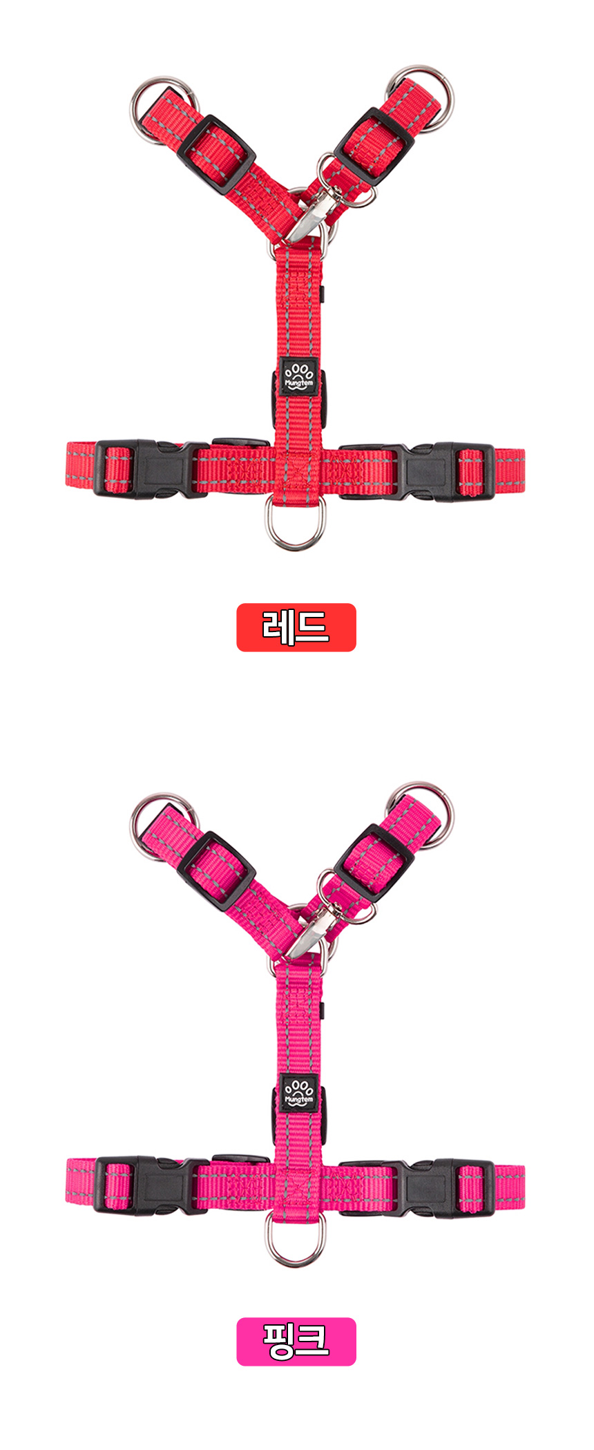 [무료배송] 멍템 H하네스 레드&블랙/레드/핑크/오렌지/그린/블루/블랙/베이지  XXS-L 15번째