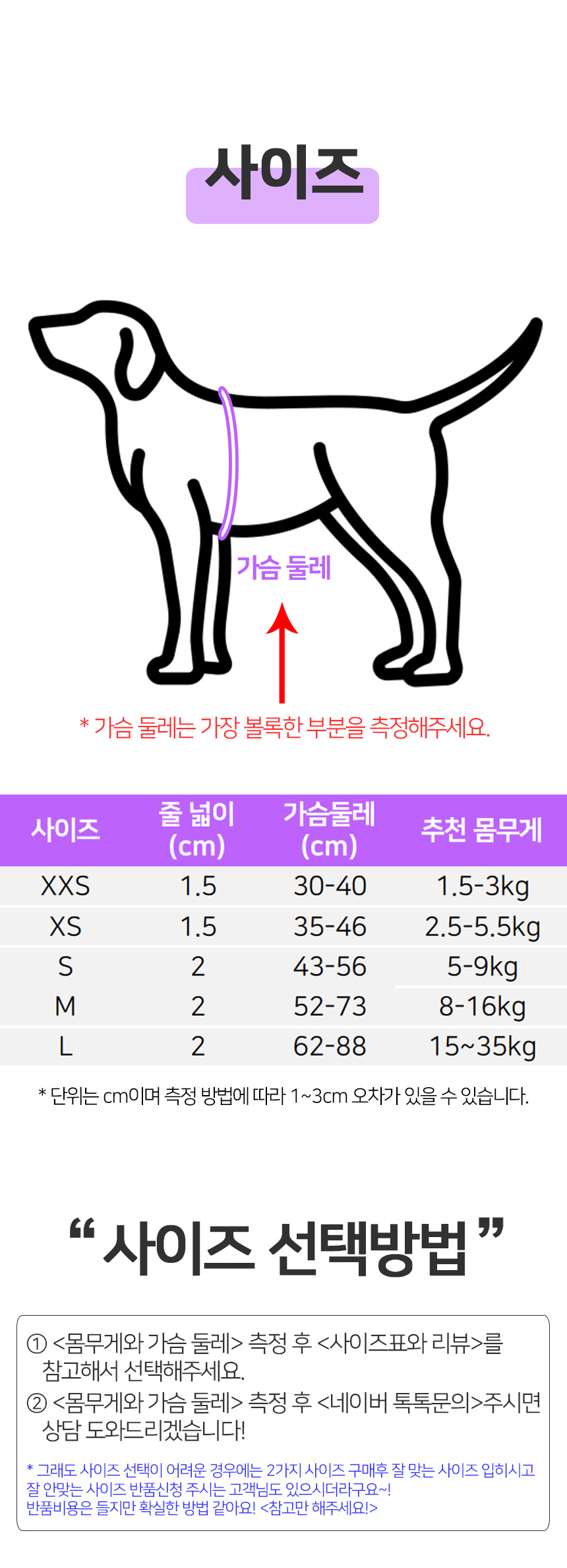 [무료배송] 멍템 H하네스 레드&블랙/레드/핑크/오렌지/그린/블루/블랙/베이지  XXS-L 18번째