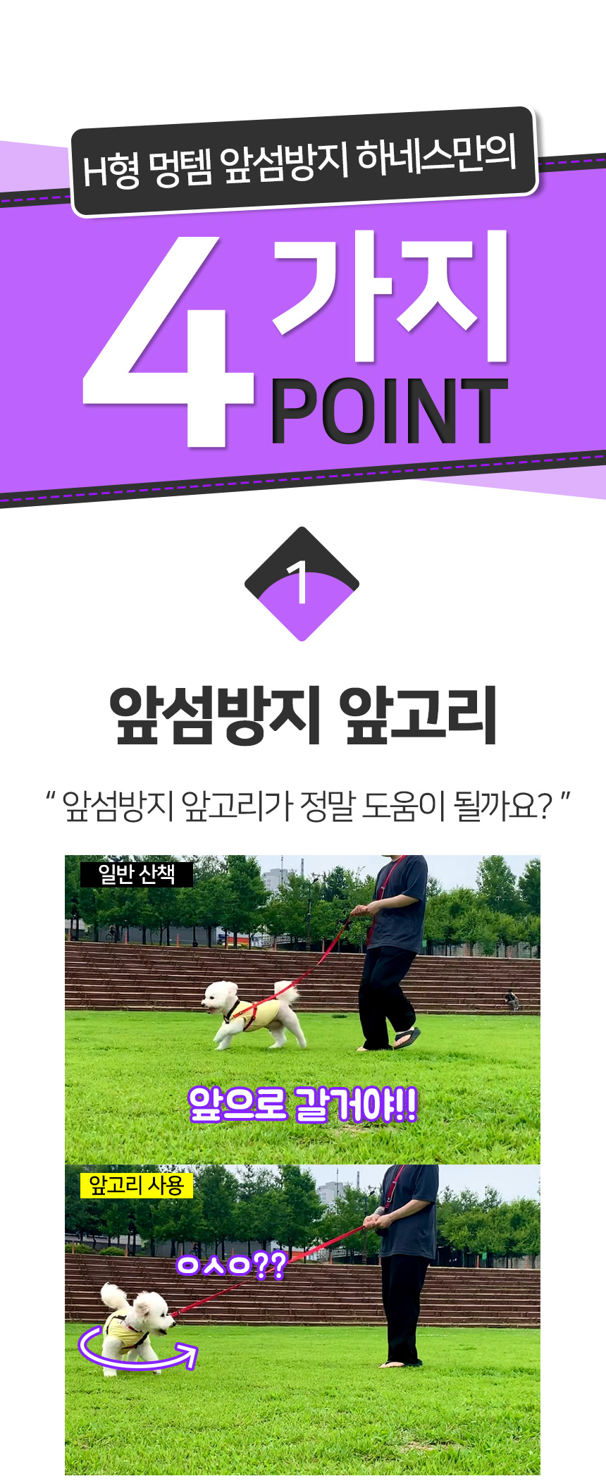 [무료배송] 멍템 H하네스 레드&블랙/레드/핑크/오렌지/그린/블루/블랙/베이지  XXS-L 7번째