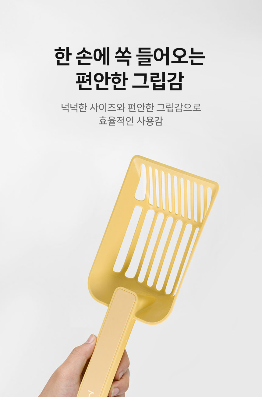[신상특가] [무료배송] 망고 3in1 고양이 모래삽 7번째
