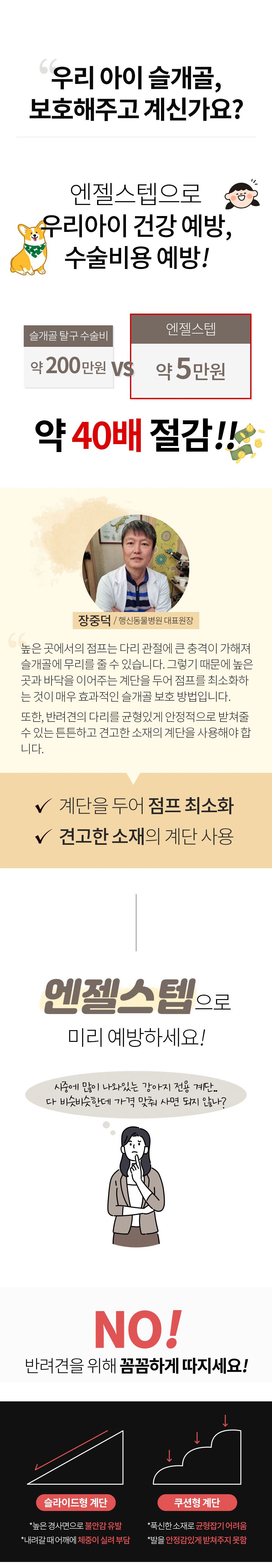 [무료배송][추가증정] 하하펫 독 엔젤 스텝 그레이 몸통 아이보리/블루 발판 + 풉키링 배변봉투홀더 증정 9번째