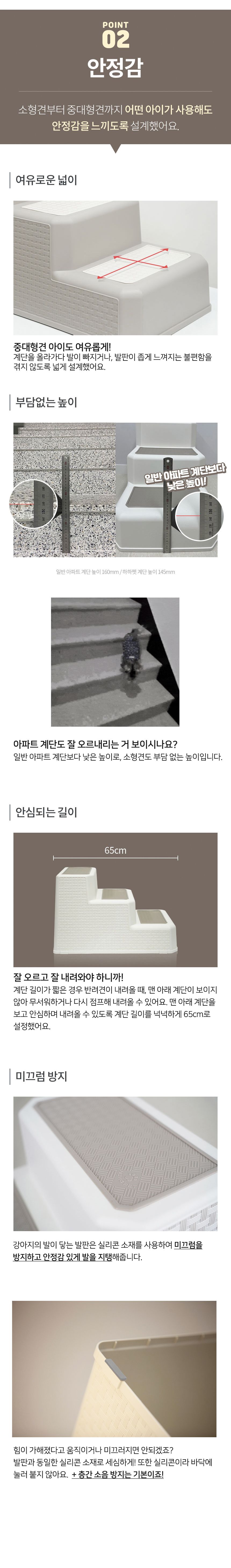 [무료배송][추가증정] 하하펫 독 엔젤 스텝 그레이 몸통 아이보리/블루 발판 + 풉키링 배변봉투홀더 증정 3번째
