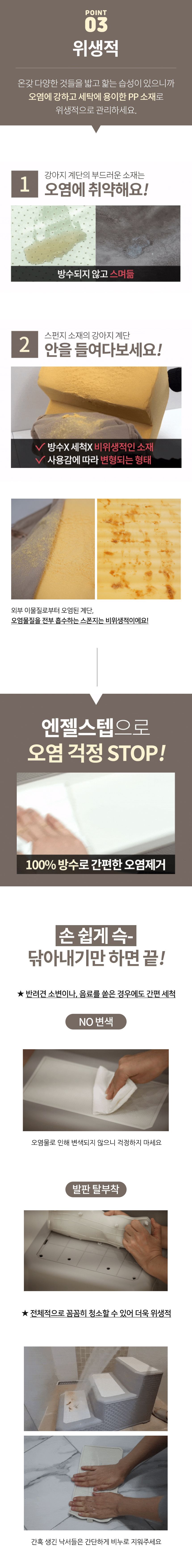 [무료배송][추가증정] 하하펫 독 엔젤 스텝 그레이 몸통 아이보리/블루 발판 + 풉키링 배변봉투홀더 증정 4번째
