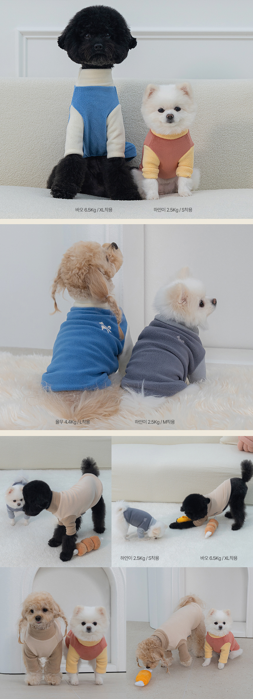 [NEW신상][무료배송] 도그아이 강아지 스판 후리스 플리스 S-2XL (브론즈/블루/베이지/그레이) 5번째