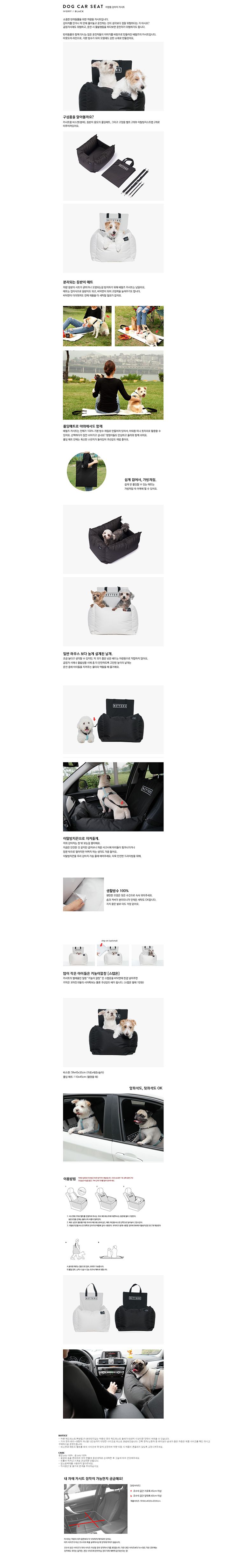 [무료배송] 베럴즈 카시트 세트 블랙 1번째