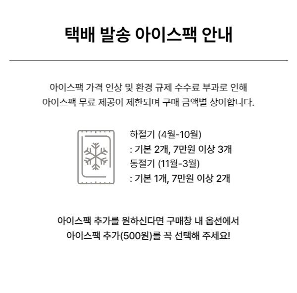 [무료배송] 그날,간식 독 추카포카 생일패키지  15번째