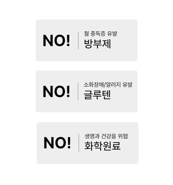 [무료배송] 그날,간식 독 추카포카 생일패키지  4번째