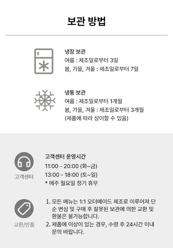 [무료배송] 그날,간식 독 추카포카 생일패키지  16번째