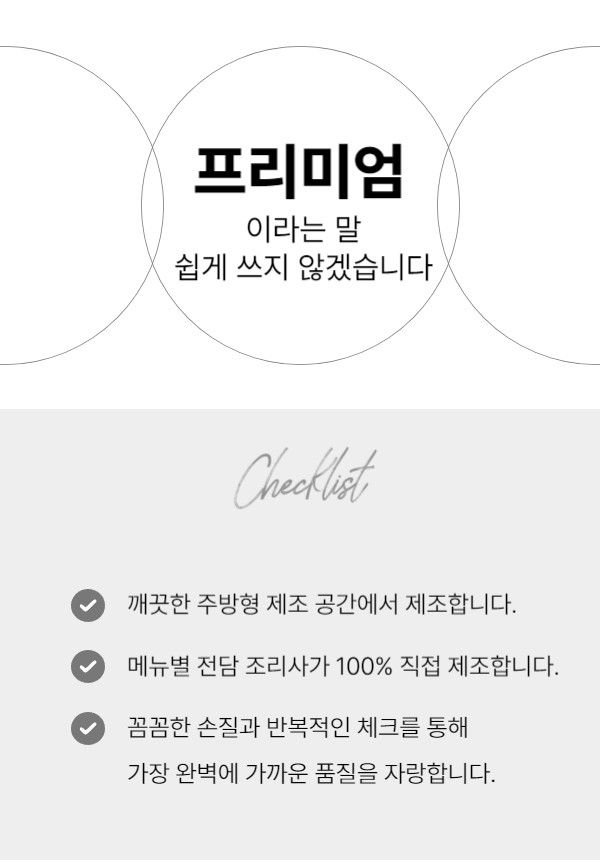 [무료배송] 그날,간식 독 추카포카 생일패키지  5번째