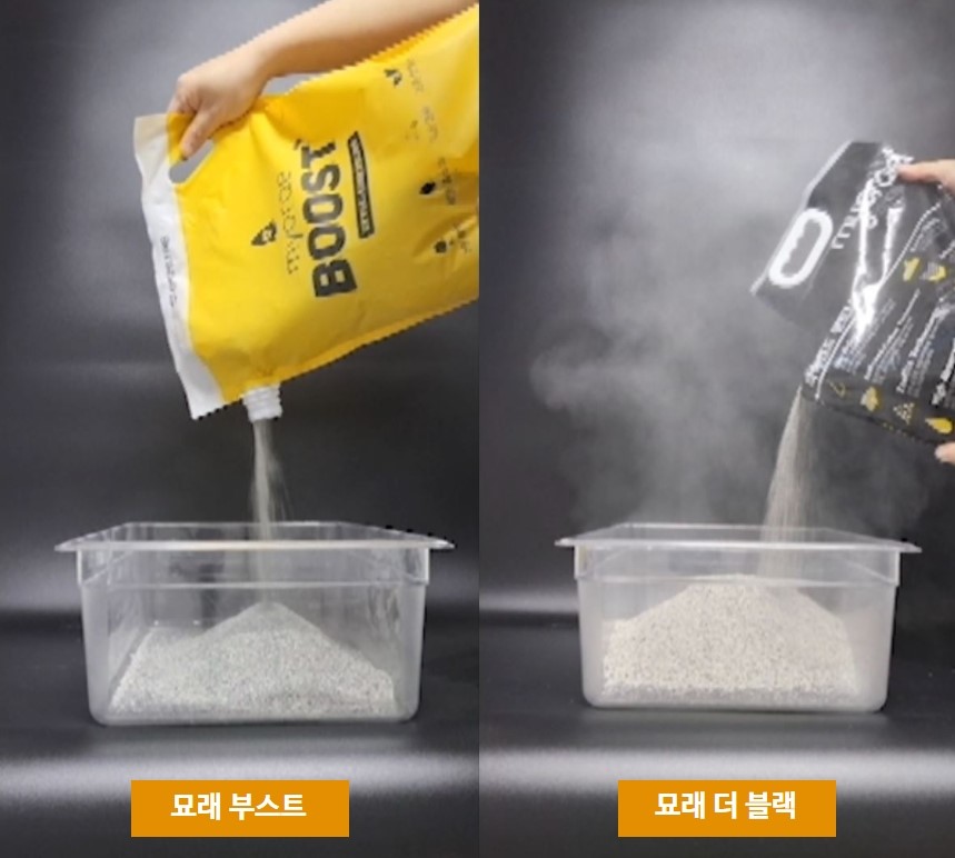 [무료배송][2개] 캣츠태그 묘래부스트 벤토나이트 고양이모래 7kg 6번째