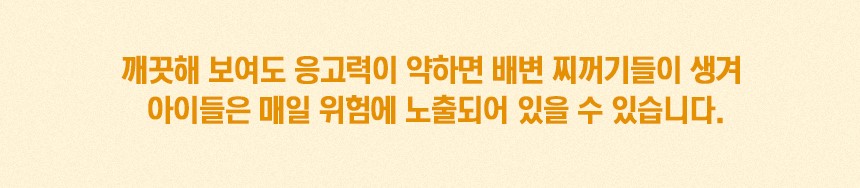 [무료배송][2개] 캣츠태그 묘래부스트 벤토나이트 고양이모래 7kg 9번째