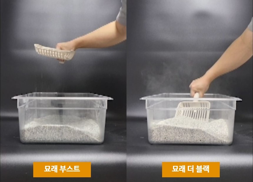 [무료배송][2개] 캣츠태그 묘래부스트 벤토나이트 고양이모래 7kg 7번째