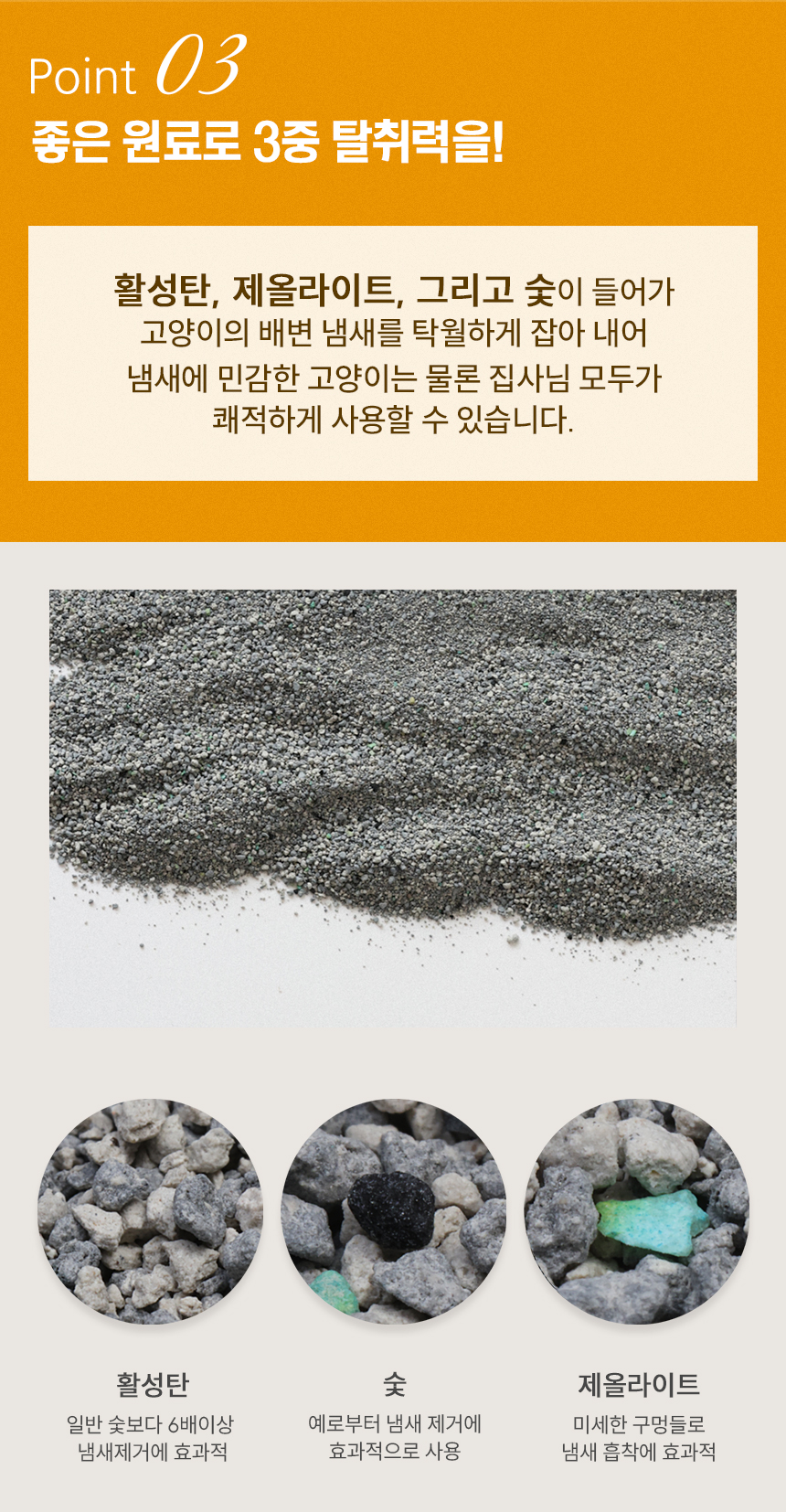 [무료배송][2개] 캣츠태그 묘래부스트 벤토나이트 고양이모래 7kg 11번째
