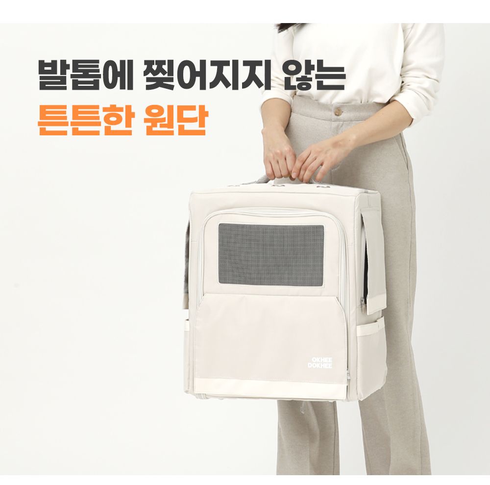 [무료배송] 옥희독희 튼튼백 아이보리/블랙/그레이 14번째