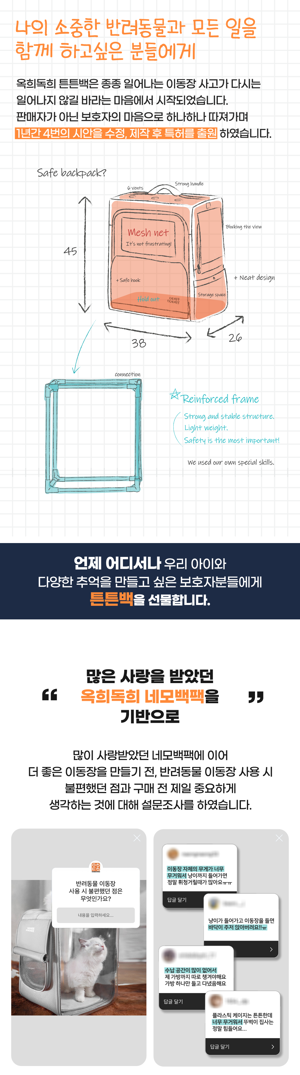 [무료배송] 옥희독희 튼튼백 아이보리/블랙/그레이 4번째