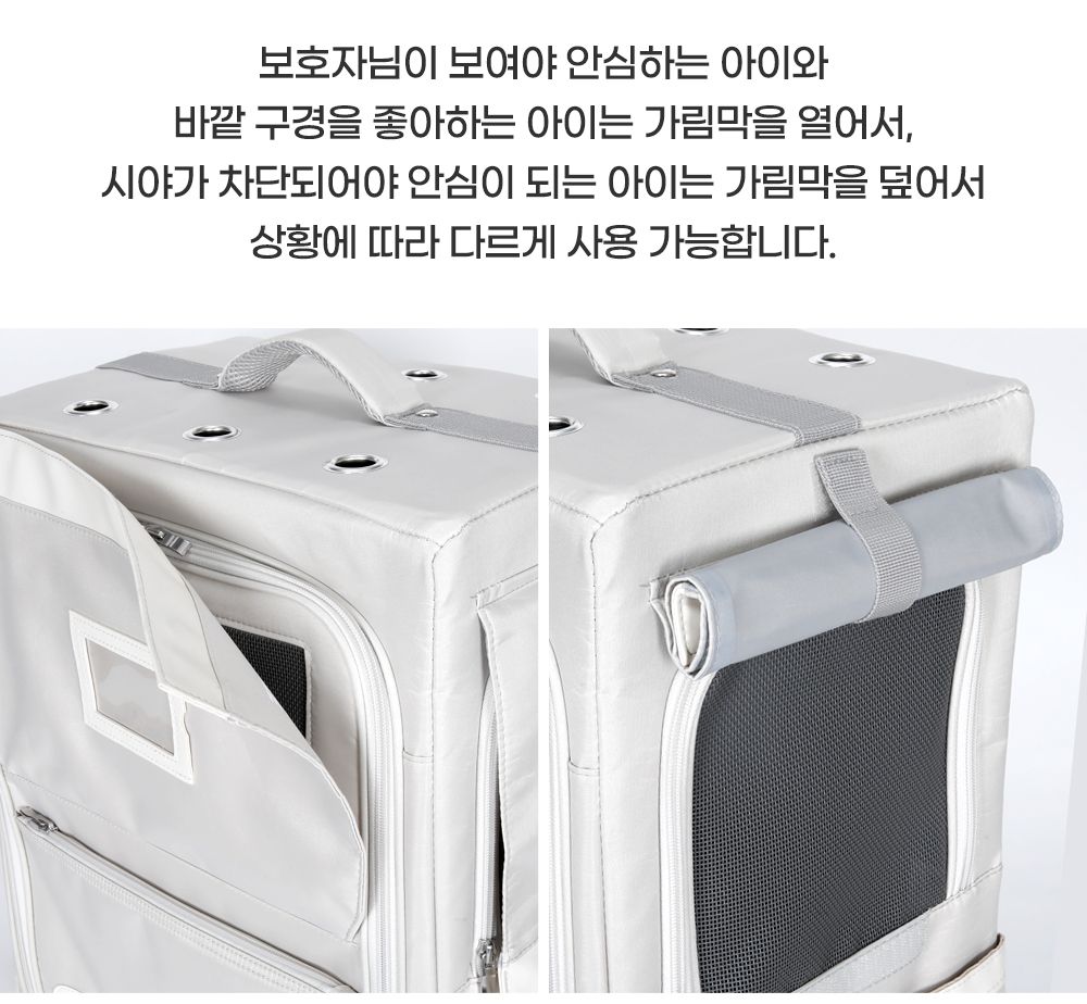 [무료배송] 옥희독희 튼튼백 아이보리/블랙/그레이 26번째