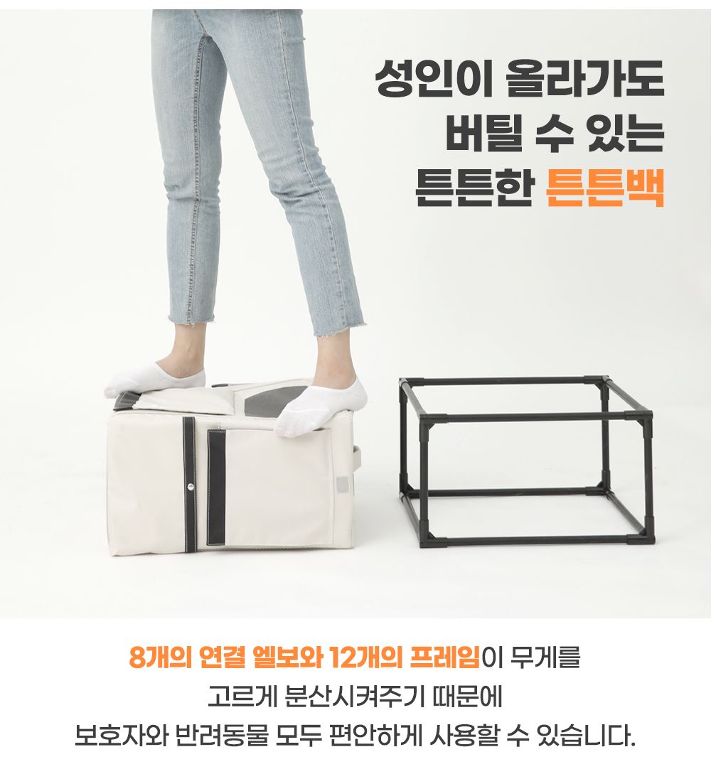 [무료배송] 옥희독희 튼튼백 아이보리/블랙/그레이 10번째